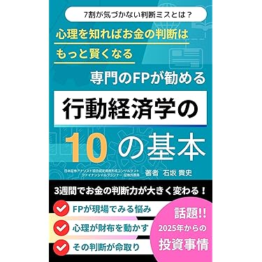 Amazon.co.jp 最新リリース: 実践経営・リーダーシップ自己啓発